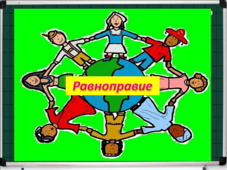 Областная профилактическая Неделя Равноправие в нашей школе.